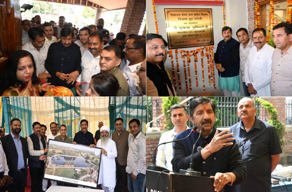 Deputy Chief Minister inaugurated Jal Shakti Department Haroli rest house built with Rs 1250 crore